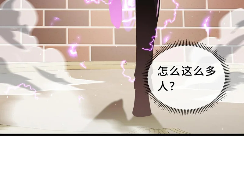 第29话 意外收获 第129页