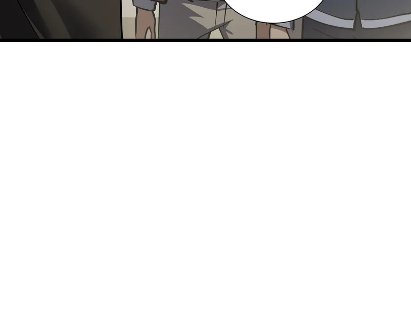 第30话 生财有道 第20页