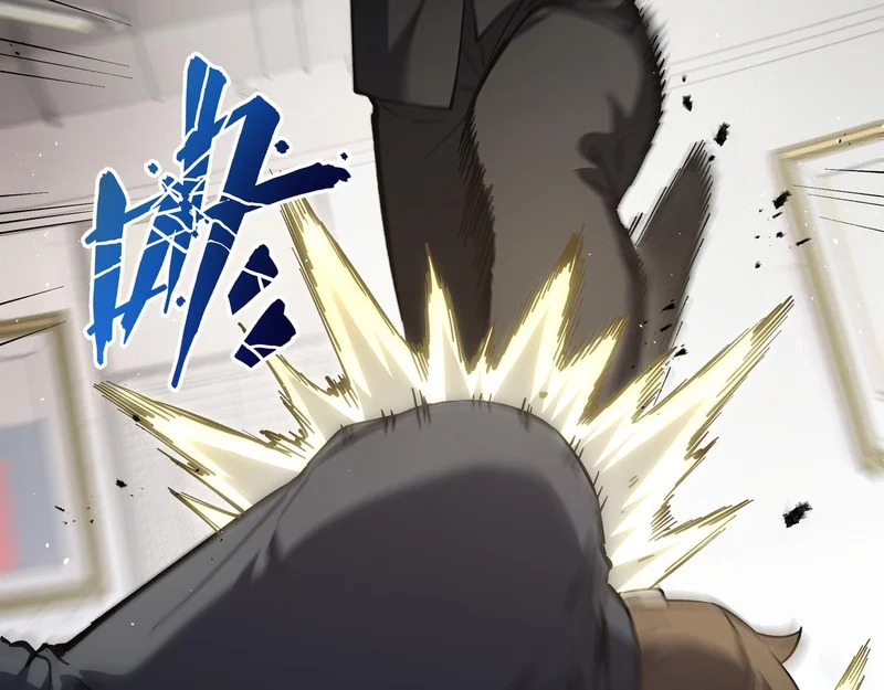 第30话 生财有道 第45页