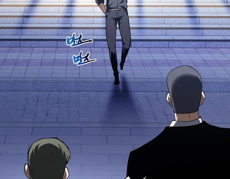 第30话 生财有道 第58页