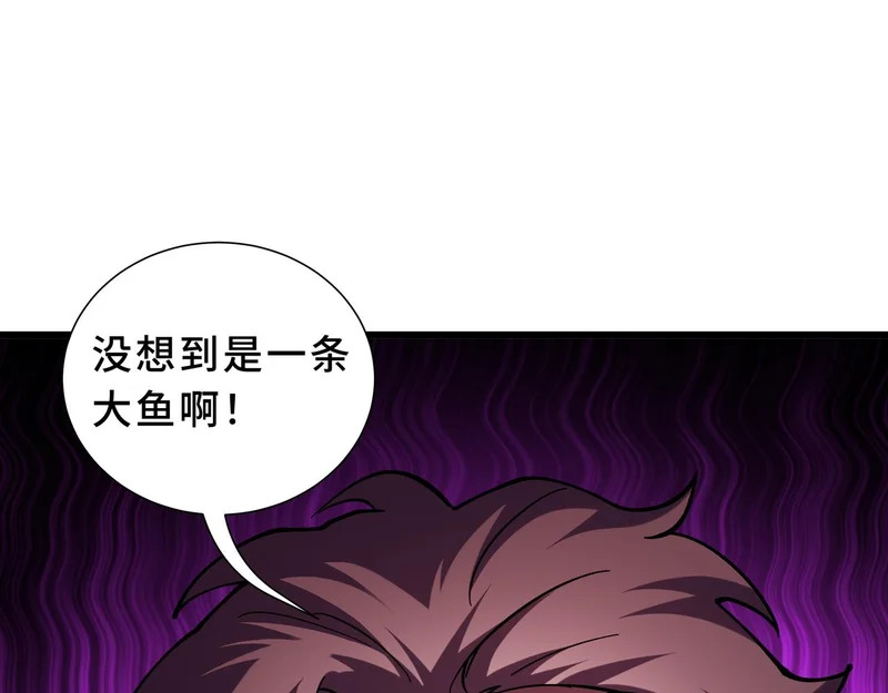 第30话 生财有道 第78页
