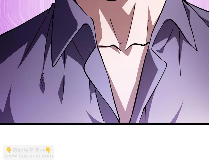 第30话 生财有道 第80页
