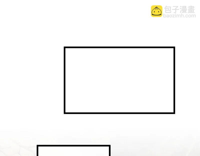 第30话 生财有道 第97页