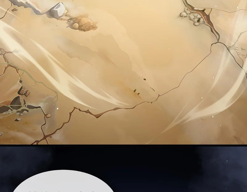 第30话 生财有道 第101页