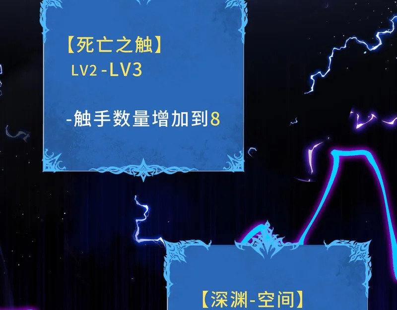 第30话 生财有道 第104页