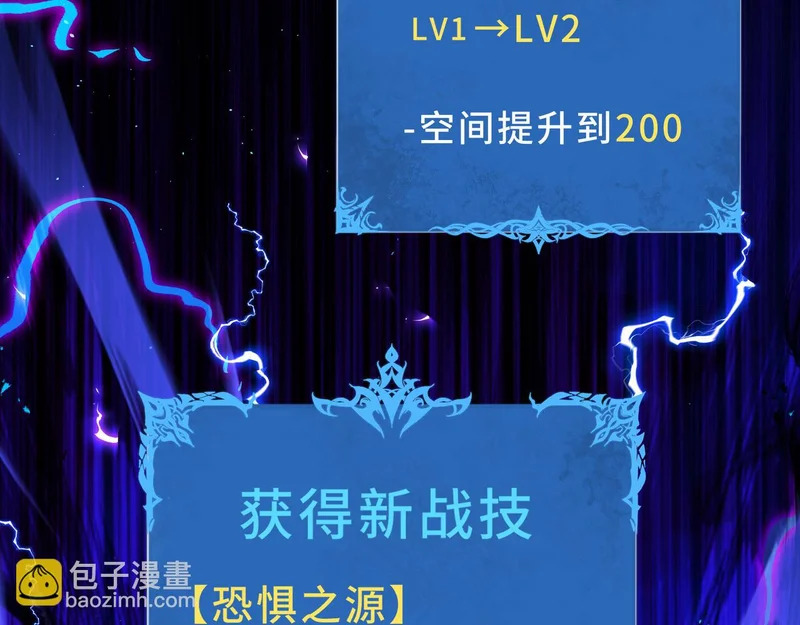 第30话 生财有道 第105页