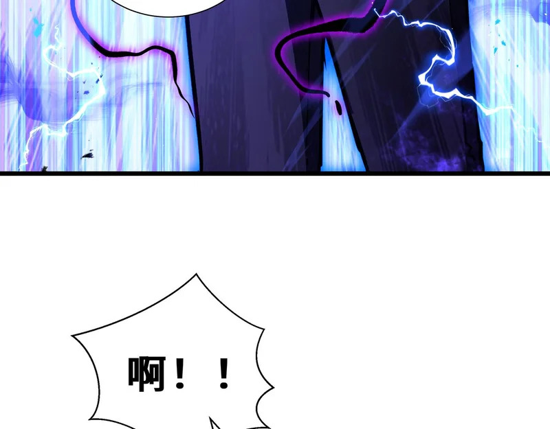 第30话 生财有道 第109页