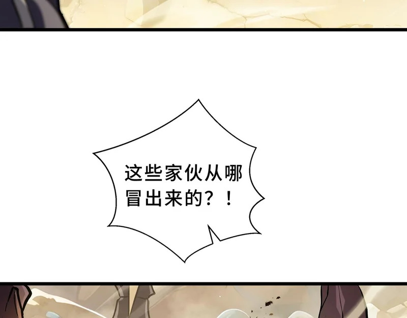 第30话 生财有道 第112页
