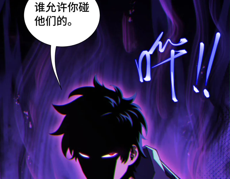 第30话 生财有道 第119页