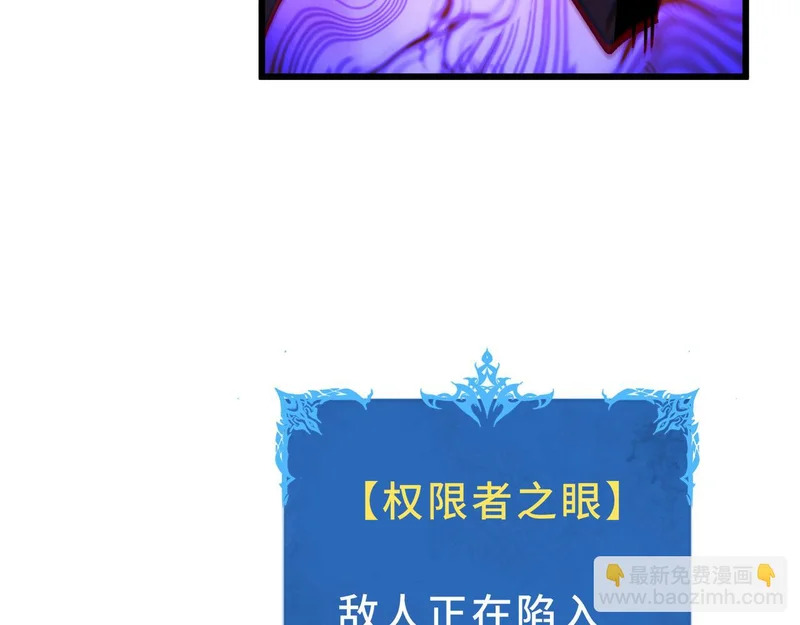 第30话 生财有道 第124页
