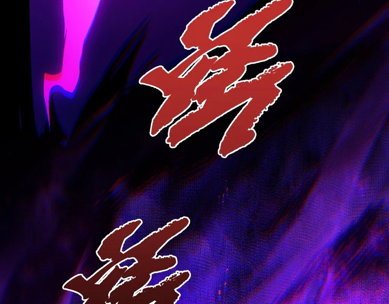 第30话 生财有道 第132页
