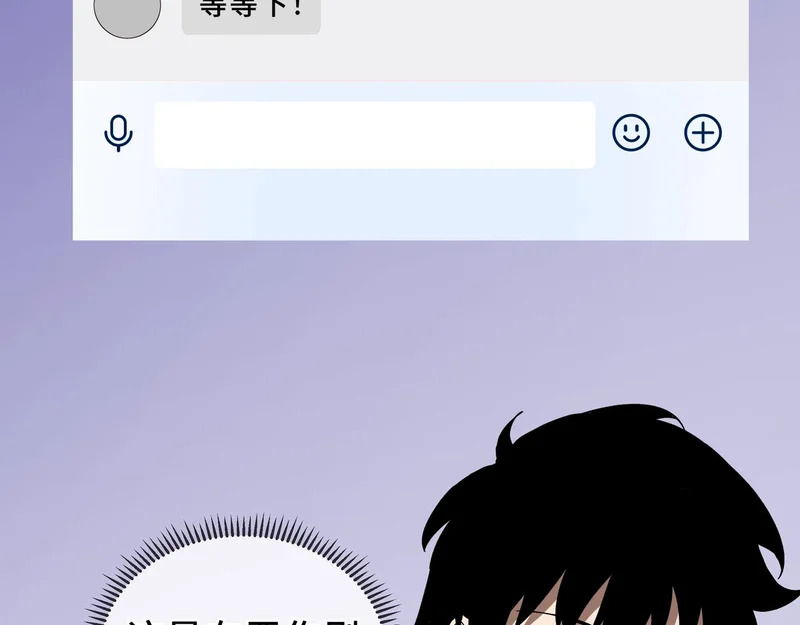 第30话 生财有道 第163页
