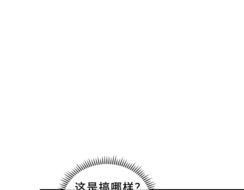 第30话 生财有道 第185页