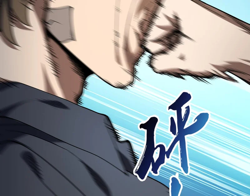 第31话 债主 第15页