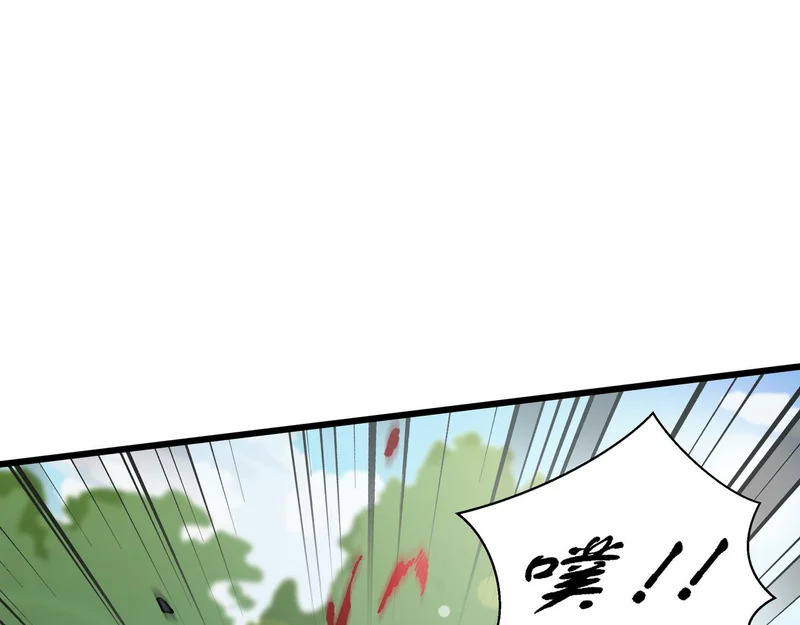 第31话 债主 第17页