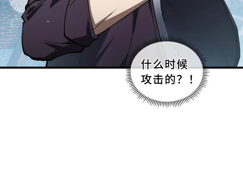 第31话 债主 第24页