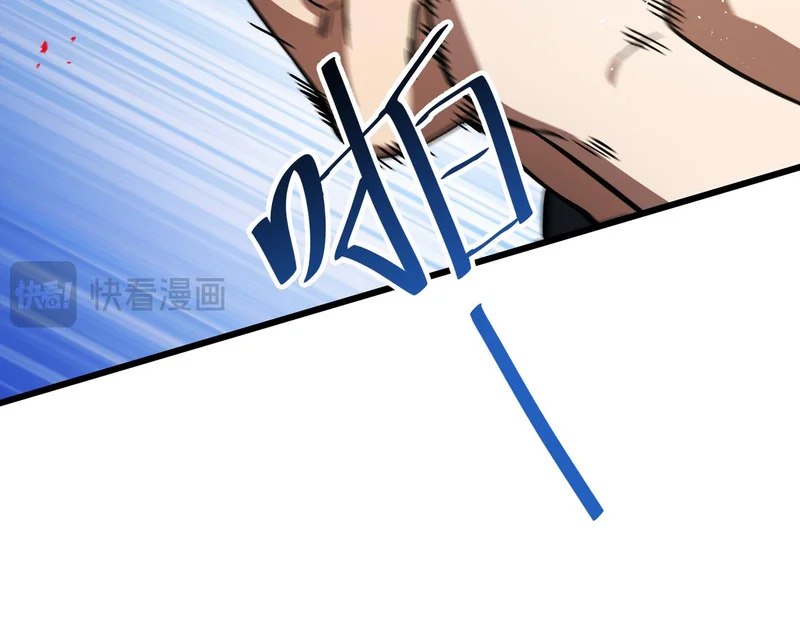 第31话 债主 第33页
