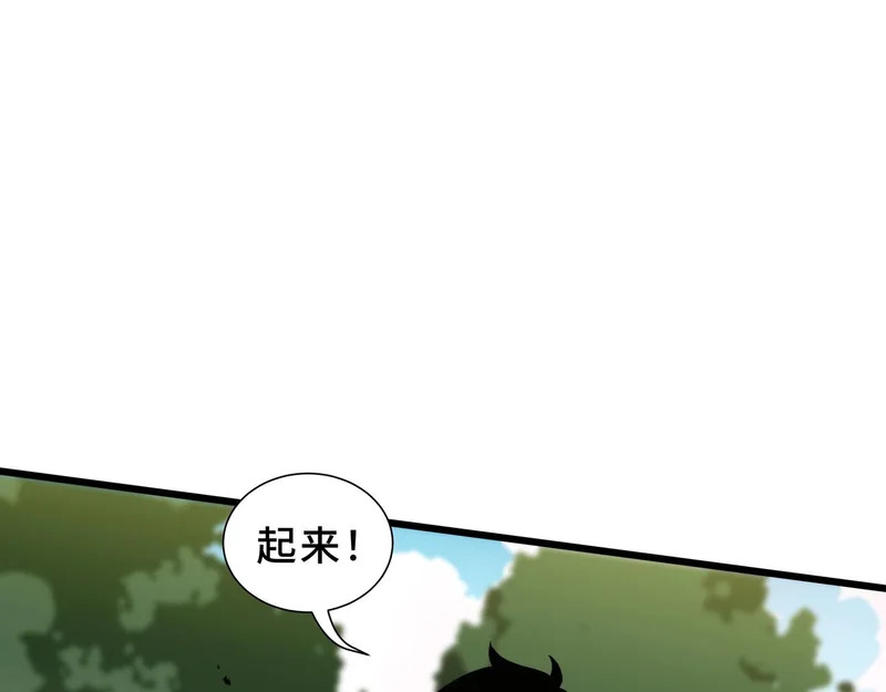 第31话 债主 第45页