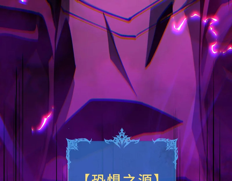 第31话 债主 第73页