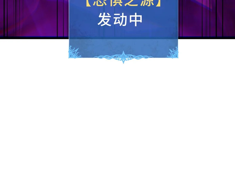 第31话 债主 第74页