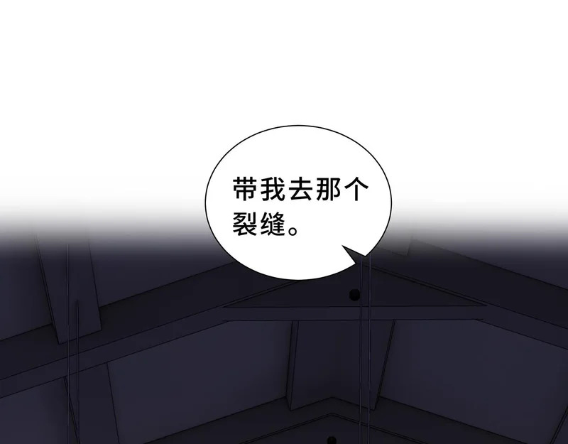 第31话 债主 第113页