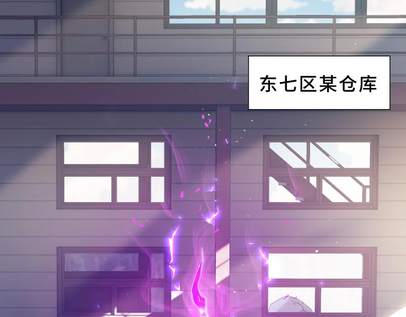 第31话 债主 第115页