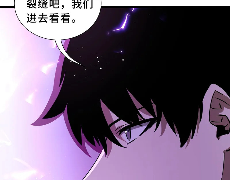 第31话 债主 第128页