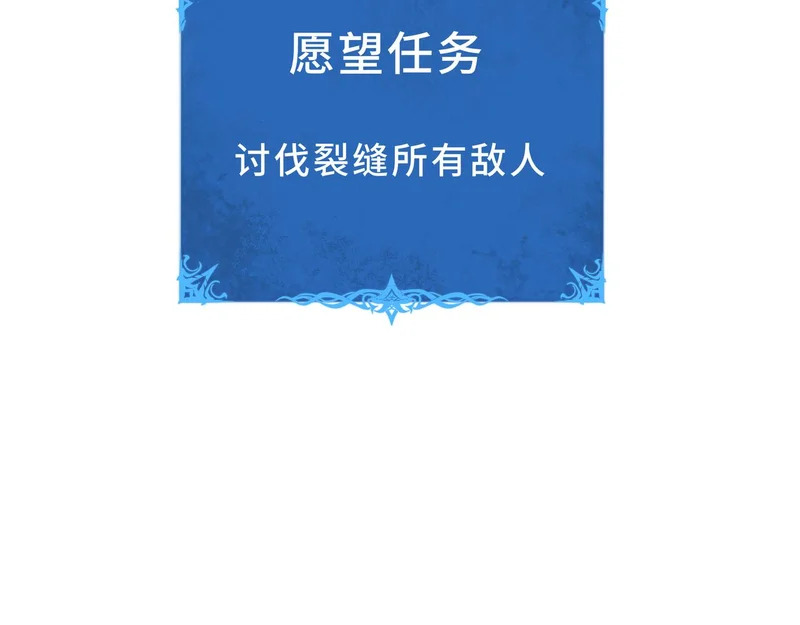 第31话 债主 第136页