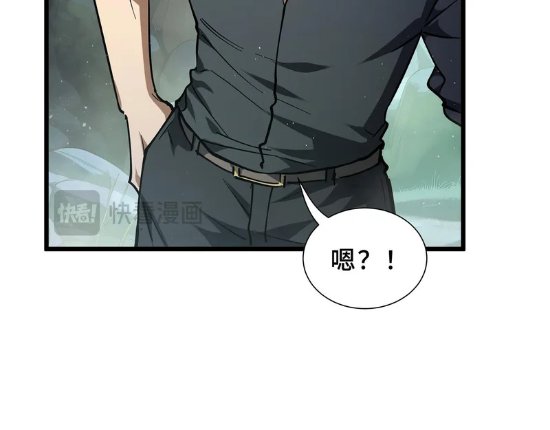 第31话 债主 第151页