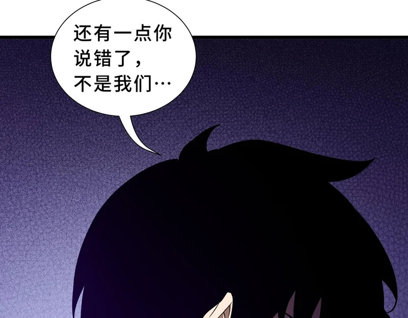 第31话 债主 第156页