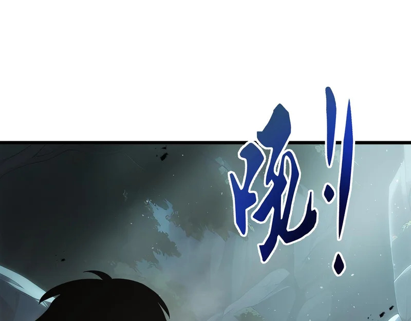 第31话 债主 第160页