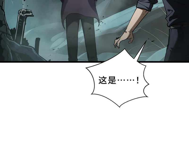第31话 债主 第166页