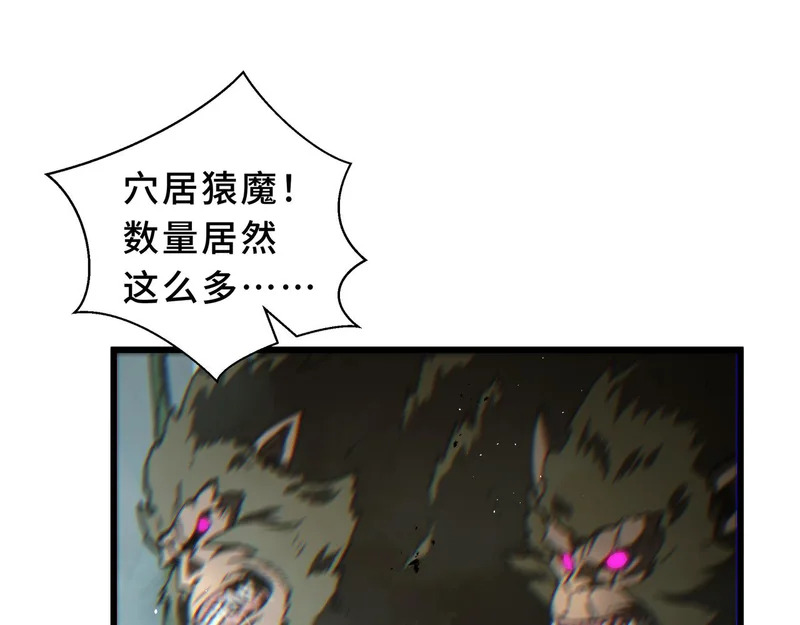 第31话 债主 第167页