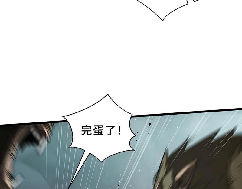 第31话 债主 第170页