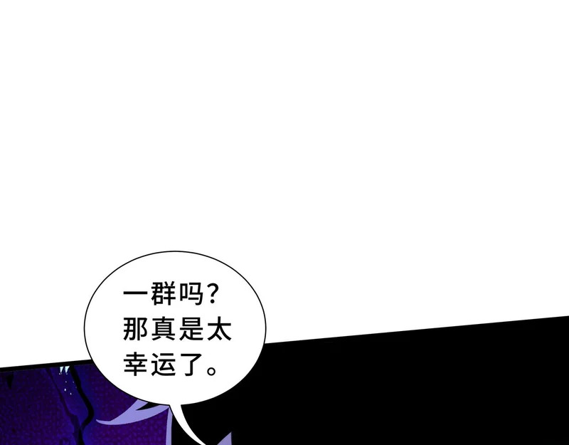 第31话 债主 第173页