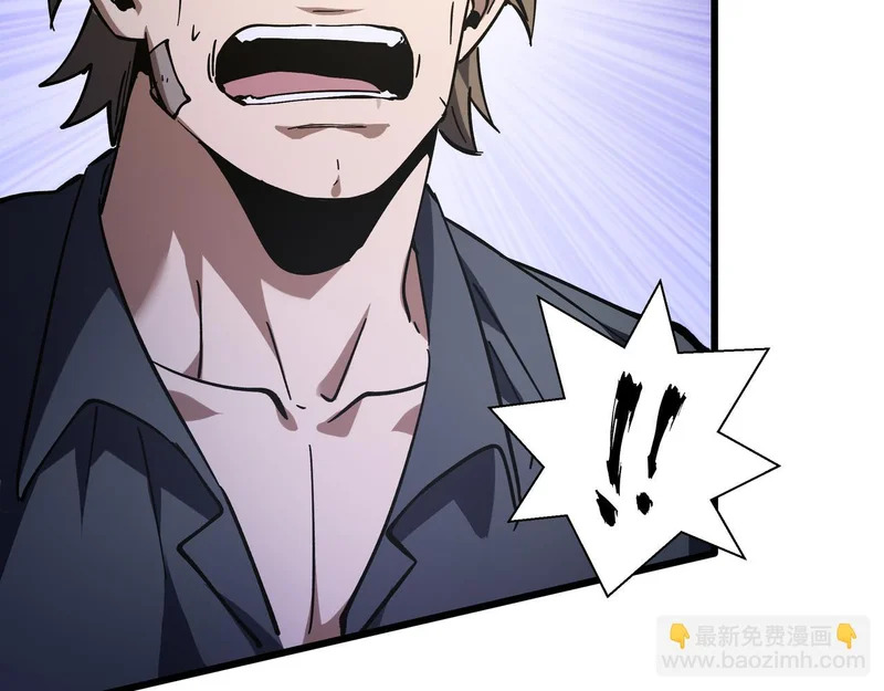 第31话 债主 第186页