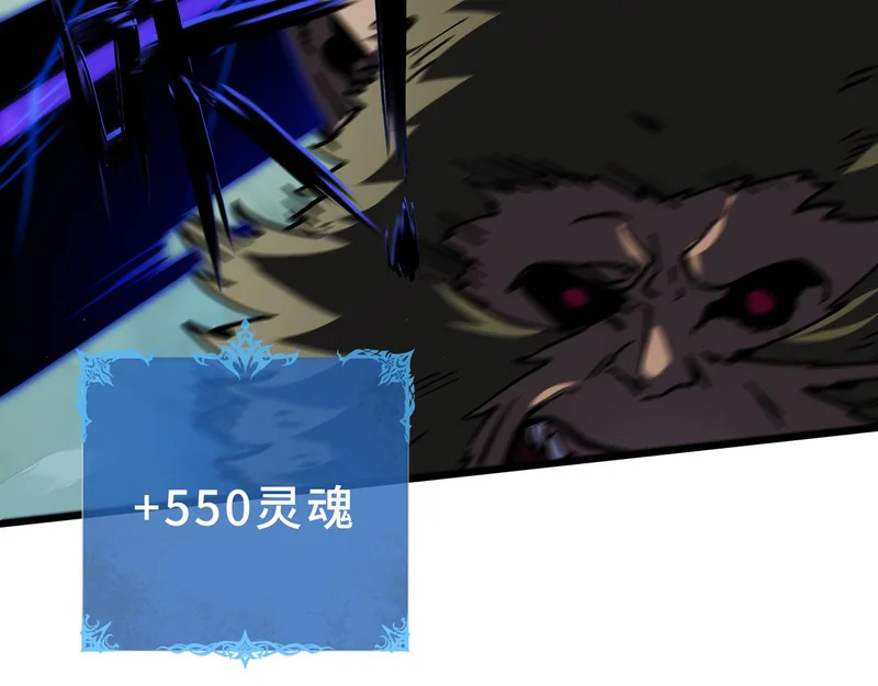 第32话 野生裂缝 第9页