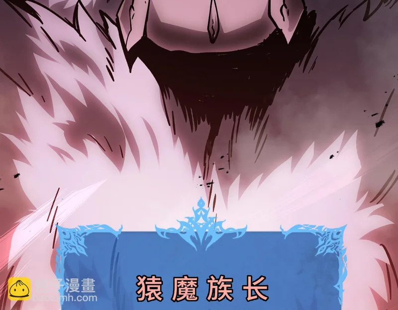 第32话 野生裂缝 第58页
