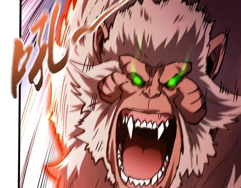 第32话 野生裂缝 第72页