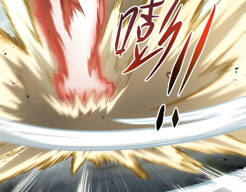 第32话 野生裂缝 第78页