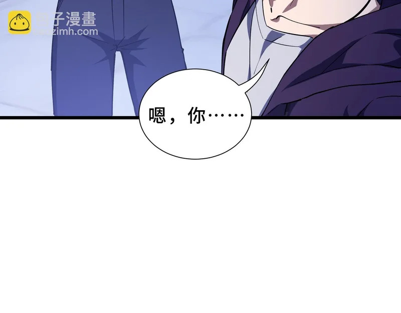 第33话 合作愉快 第40页
