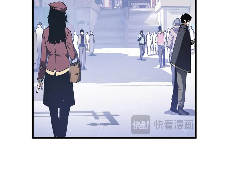 第33话 合作愉快 第95页