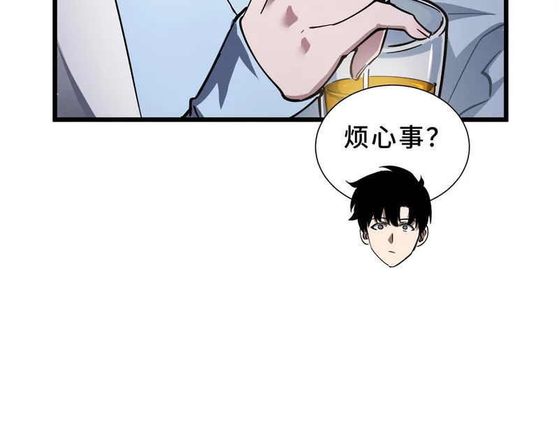 第33话 合作愉快 第189页