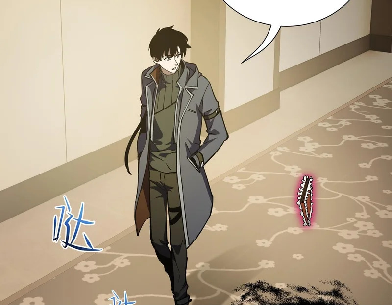 第34话 馈赠 第50页