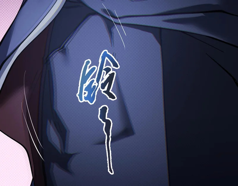 第34话 馈赠 第73页