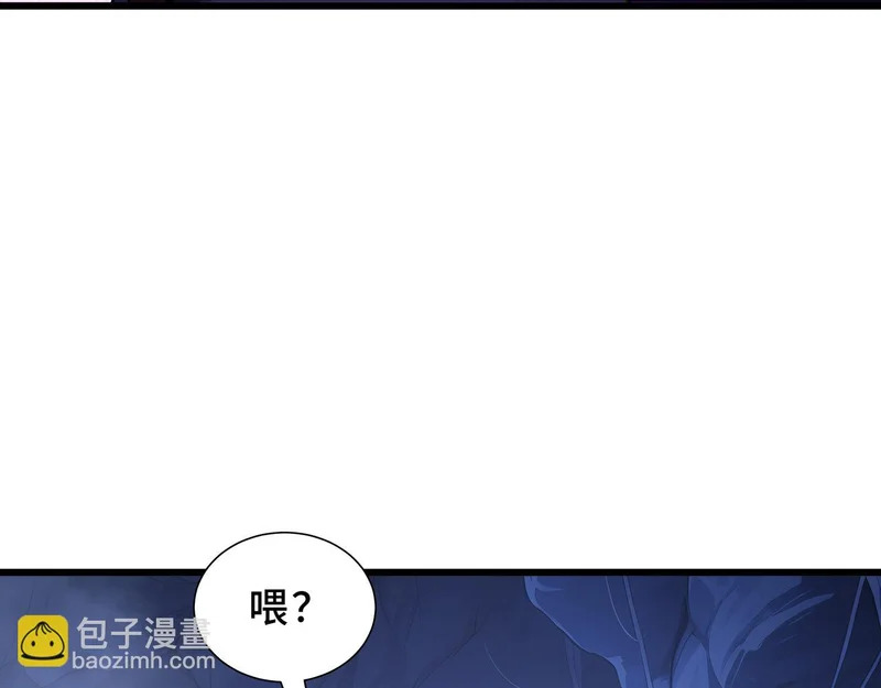 第34话 馈赠 第74页