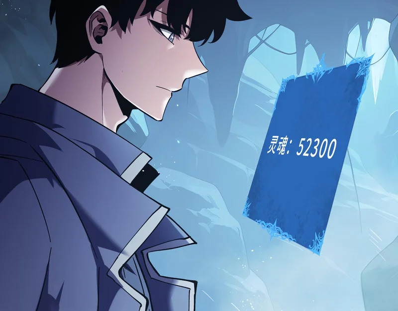 第34话 馈赠 第101页
