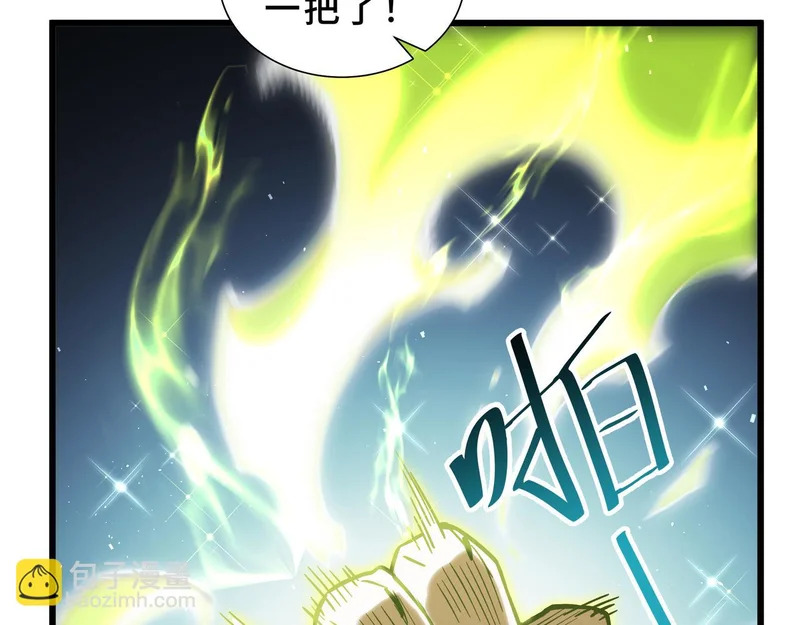第34话 馈赠 第128页