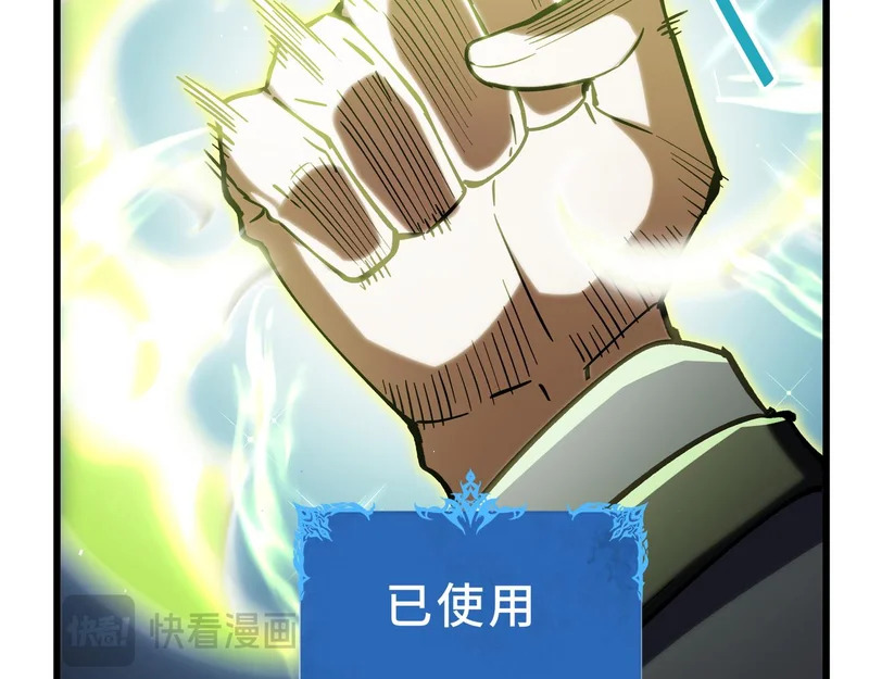 第34话 馈赠 第129页