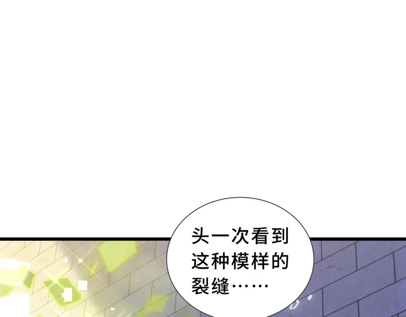 第34话 馈赠 第136页